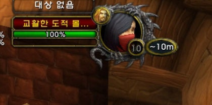 아이온 Vs 와우 Wow 12 만나기 힘든 만큼 가치가 있다 고유 네임드 몬스터 네이버 블로그