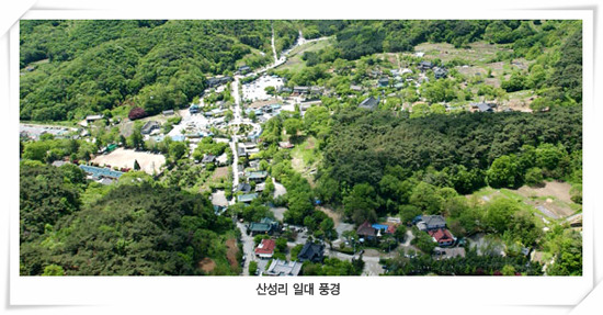 광주시의 문화적 아이콘, 남한산성 마을