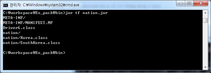 Java 6 3 Jar 파일 Jar Files 네이버 블로그