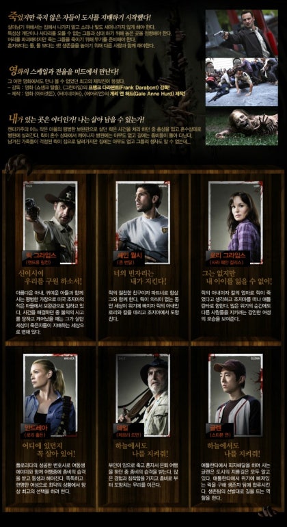 워킹데드시즌1 1화 미드 리뷰 네이버 블로그