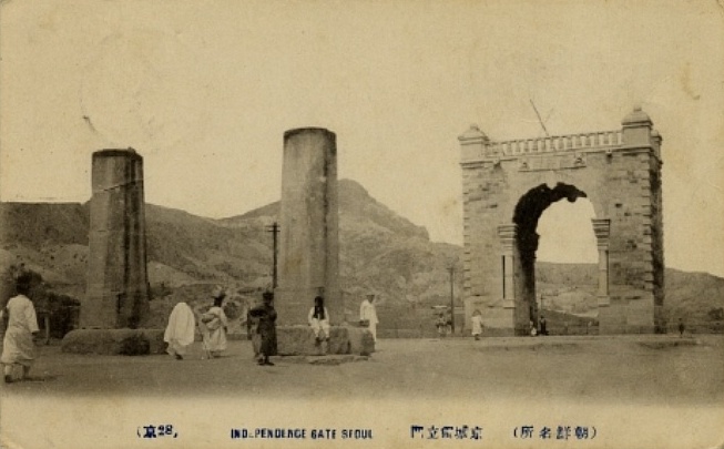 독립문