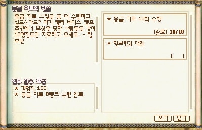 53 응급치료 스킬을 배워봅시다 네이버 블로그