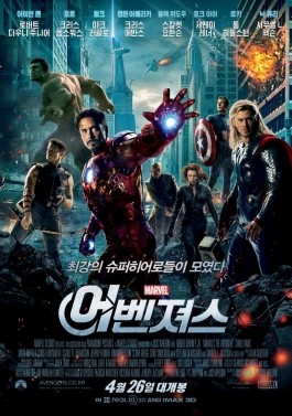 Dvd 어벤저스 토렌트 Torrent 토도우 벼랑위의포뇨 자막 네이버 블로그