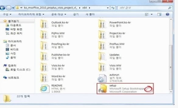 Ms오피스 2010 토렌트 다운 키젠 Microsoft Office 2010 Esd 마그넷 정품인증 네이버 블로그