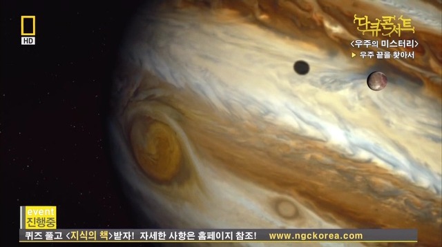 스크랩 우주에 관한 모든것 신기한 별 빅뱅이론 블랙홀 웜홀 공간이동 시간이동 상대성원리 총정리 네이버 블로그