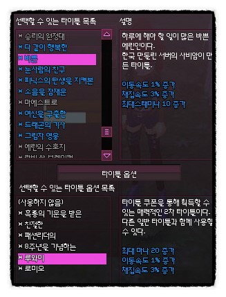 마비노기 은비룡 호미질을 파헤쳐보자 네이버 블로그