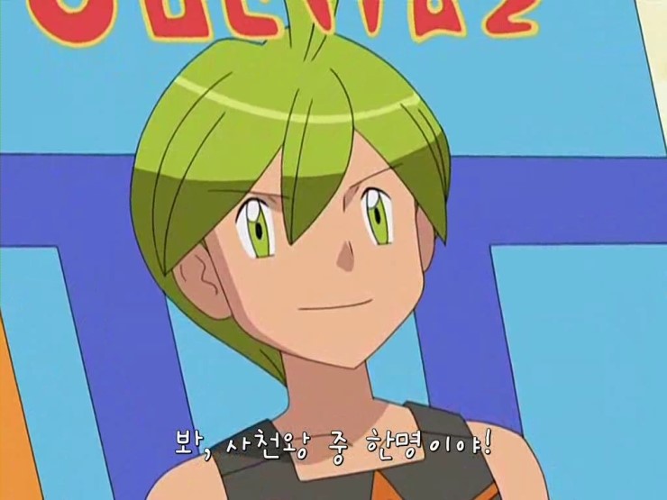 포켓몬스터 애니 시리즈 중 개인적으로 제일 재밌게 본 시즌 | 인스티즈