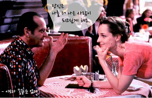 말랑말랑 오후 외국 영화 명대사와 영화 명장면 네이버 블로그