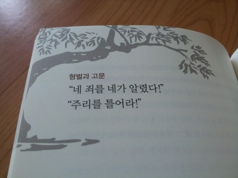 주리시대 이미지