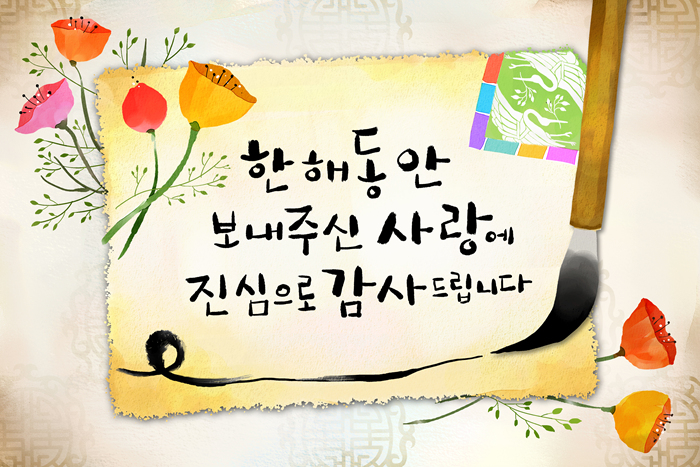 2016. 12. 30. 금요일 성남방 출석부