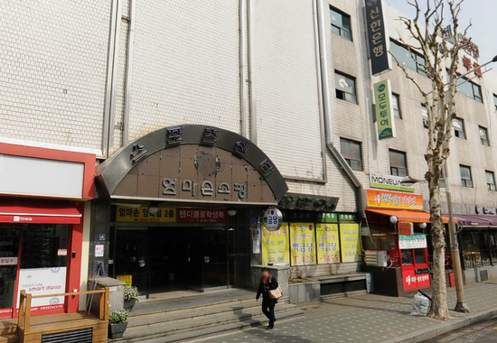 엄마손 백화점에 대한 이미지 검색결과