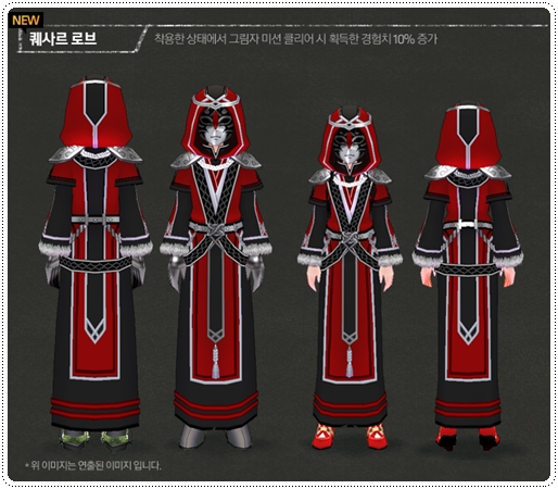 마비노기 하프 Rumirumi 드라마 에필로그 상자 화살가방 일상 네이버 블로그