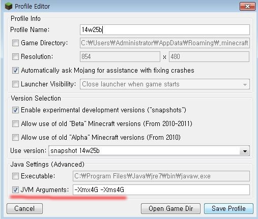마인크래프트 런쳐 실행시 Could Not Create The Java Virtual Machine 에러 네이버 블로그