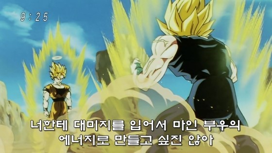 리뷰 드래곤볼 카이 마인부우편 16화 감상 손오공 Vs 베지터 네이버 블로그