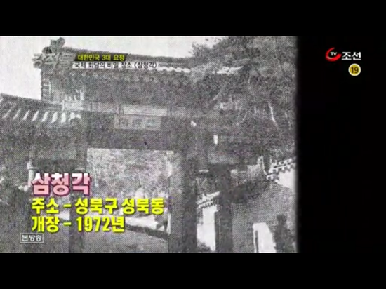 대원각 이미지