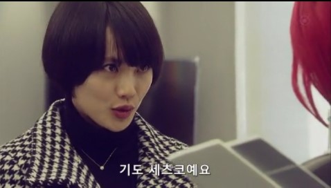 모든 것이 F가 된다 7화 1 리뷰 아야노 고 타케이 에미 네이버 블로그