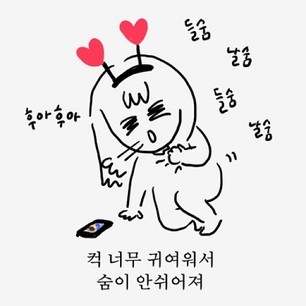 아기 손을 왜 고사리 손이라고 부를까? | 인스티즈