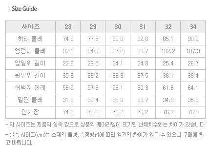 지오다노 슬랙스 남자 슬렉스 추천 네이버 블로그