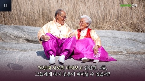 님아 이미지