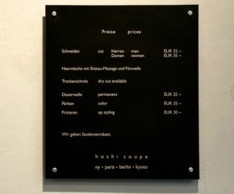 독일 베를린 일본인미용실 Hoshi Coupe 네이버 블로그