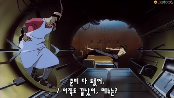 폴리곤의 애니리뷰 카우보이 비밥 1화 네이버 블로그