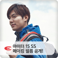 A 15 SS CF Making Film Eider