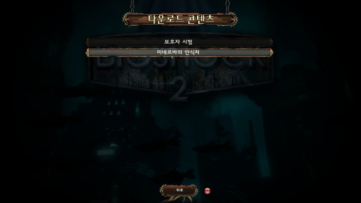 스압 스포 미네르바의 안식처 잘못된 선택을 인정하기까지의 여정 네이버 블로그