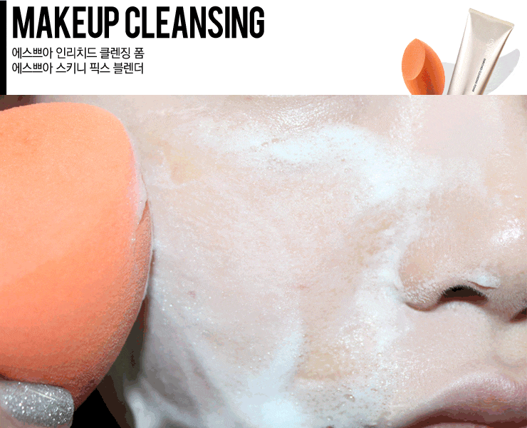 [Espoir skinny fix blender에 대한 이미지 검색결과