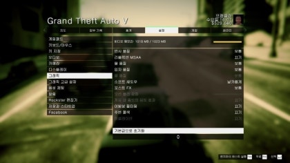 Gta5 Gtx750ti 그래픽 및 옵션 네이버 블로그