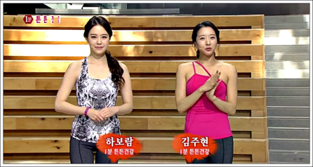 아침 출근길에 보면서 느낀 얼굴들이 다 예쁘고 괜찮은 MBC 뉴스투데이에 출연하는 여자분들 | 인스티즈