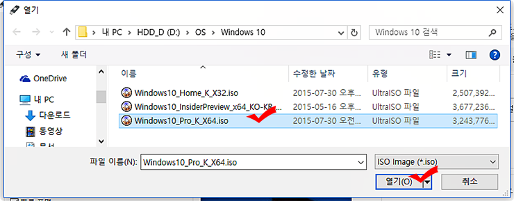 윈도우10 Usb 설치 미디어 만들기 네이버 블로그