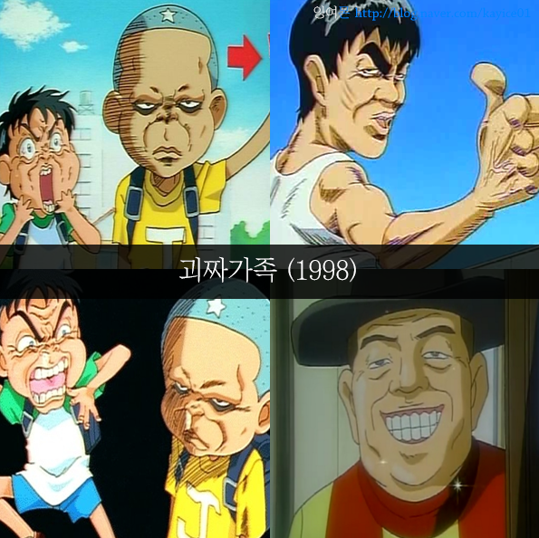 [추억주의] 투니버스 리즈시절 만화 54선 | 인스티즈