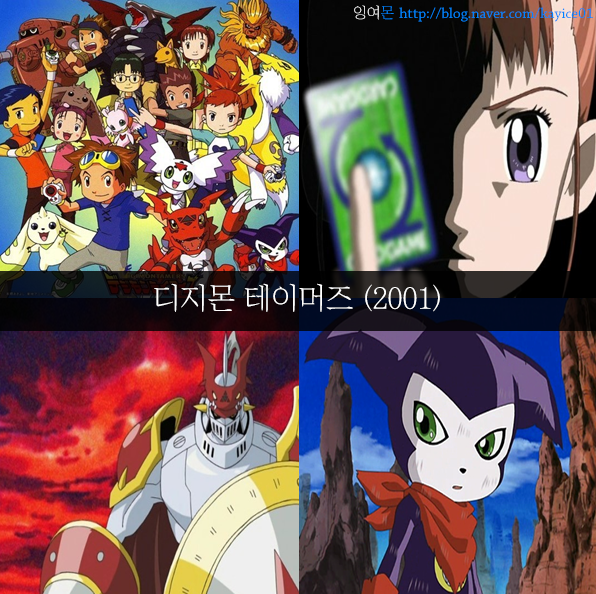 [추억주의] 투니버스 리즈시절 만화 54선 | 인스티즈