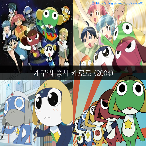 [추억주의] 투니버스 리즈시절 만화 54선 | 인스티즈