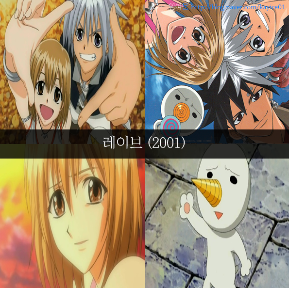 [추억주의] 투니버스 리즈시절 만화 54선 | 인스티즈