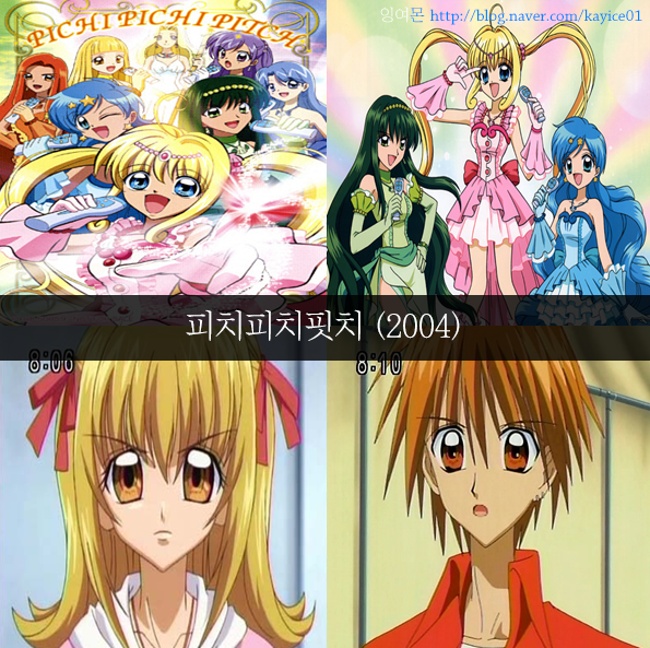 [추억주의] 투니버스 리즈시절 만화 54선 | 인스티즈