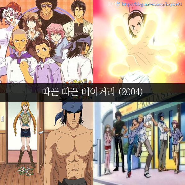 [추억주의] 투니버스 리즈시절 만화 54선 | 인스티즈