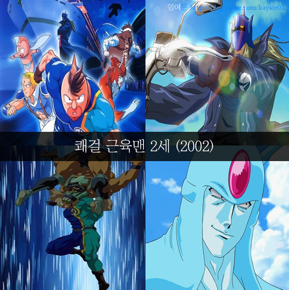 [추억주의] 투니버스 리즈시절 만화 54선 | 인스티즈