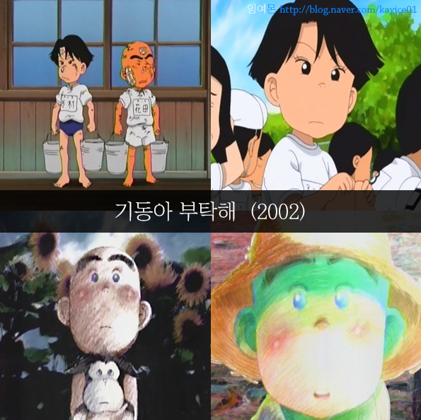 [추억주의] 투니버스 리즈시절 만화 54선 | 인스티즈