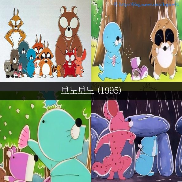 [추억주의] 투니버스 리즈시절 만화 54선 | 인스티즈