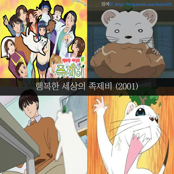 [추억주의] 투니버스 리즈시절 만화 54선 | 인스티즈