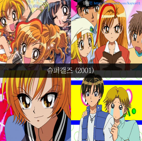 [추억주의] 투니버스 리즈시절 만화 54선 | 인스티즈