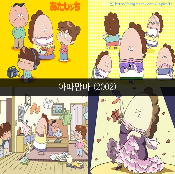 [추억주의] 투니버스 리즈시절 만화 54선 | 인스티즈