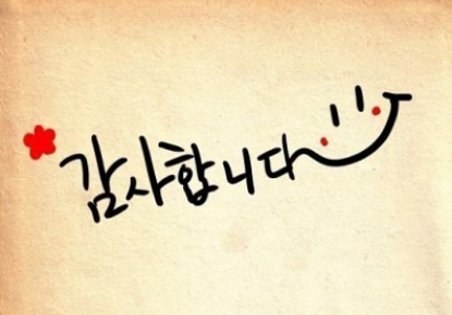 따뜻한선물 이미지