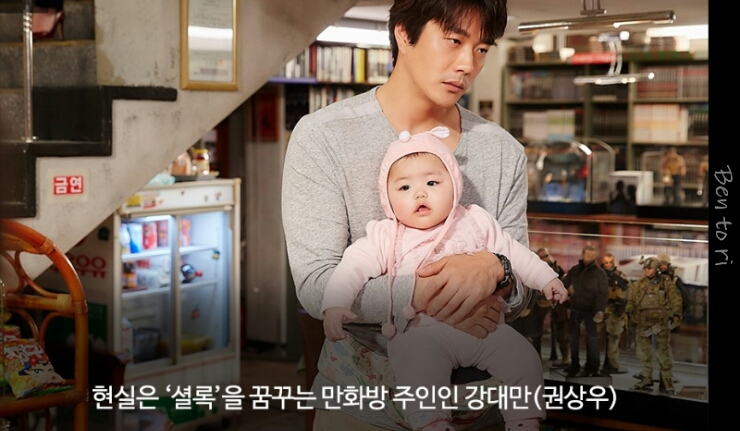 영화 탐정 더비기닝 후기 결말 엔딩크레딧 범인 교환살인 부산자동차극장 을숙도자동차극장에서 오붓하게 보고왔어요 네이버 블로그