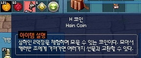 마비노기 버먼 가방 시리즈 다 모음 네이버 블로그