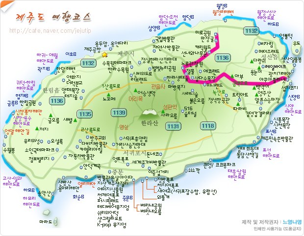 겨울 제주도 여행 코스지도 1일 2일 2박3일 3박4일 겨울에 어울리는 제주도의 여행코스 지도모음입니다 네이버 블로그