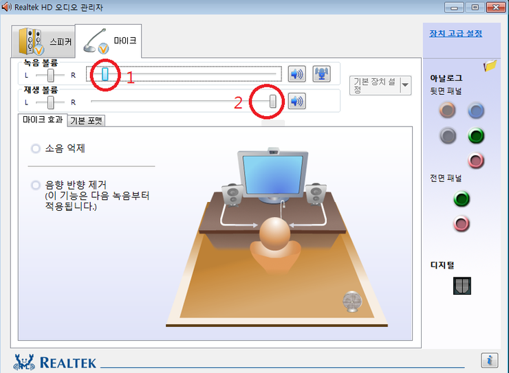 헤드셋 테스트 방법 및 고장 유무 판별 방법 네이버 블로그