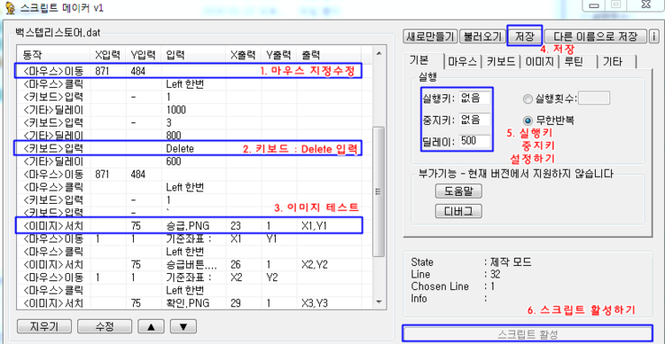 마비노기 백스텝 리스토어 수련 공략 네이버 블로그