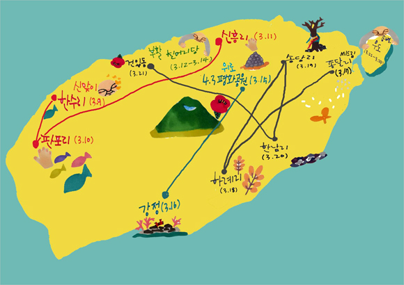 [제주축제]영등신 맞이하는 제주,마을마다 흥겨워/영등퍼레이드/제주칠머리당영드제주의소리